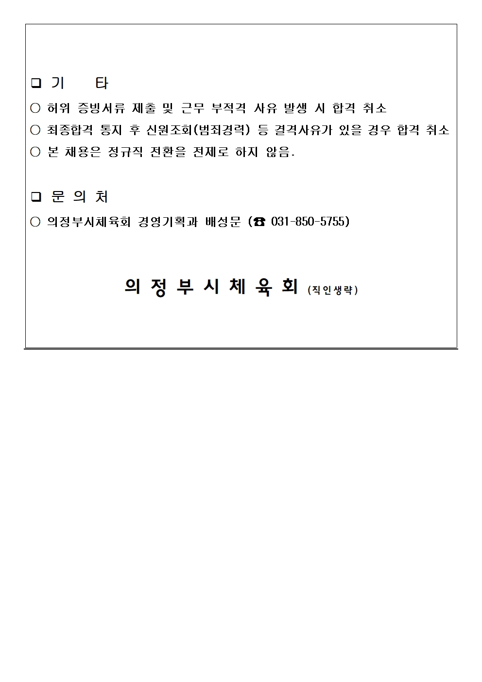ac26b328edaa5d8ed888cc7a301ad8da_1738801657_1215.jpg