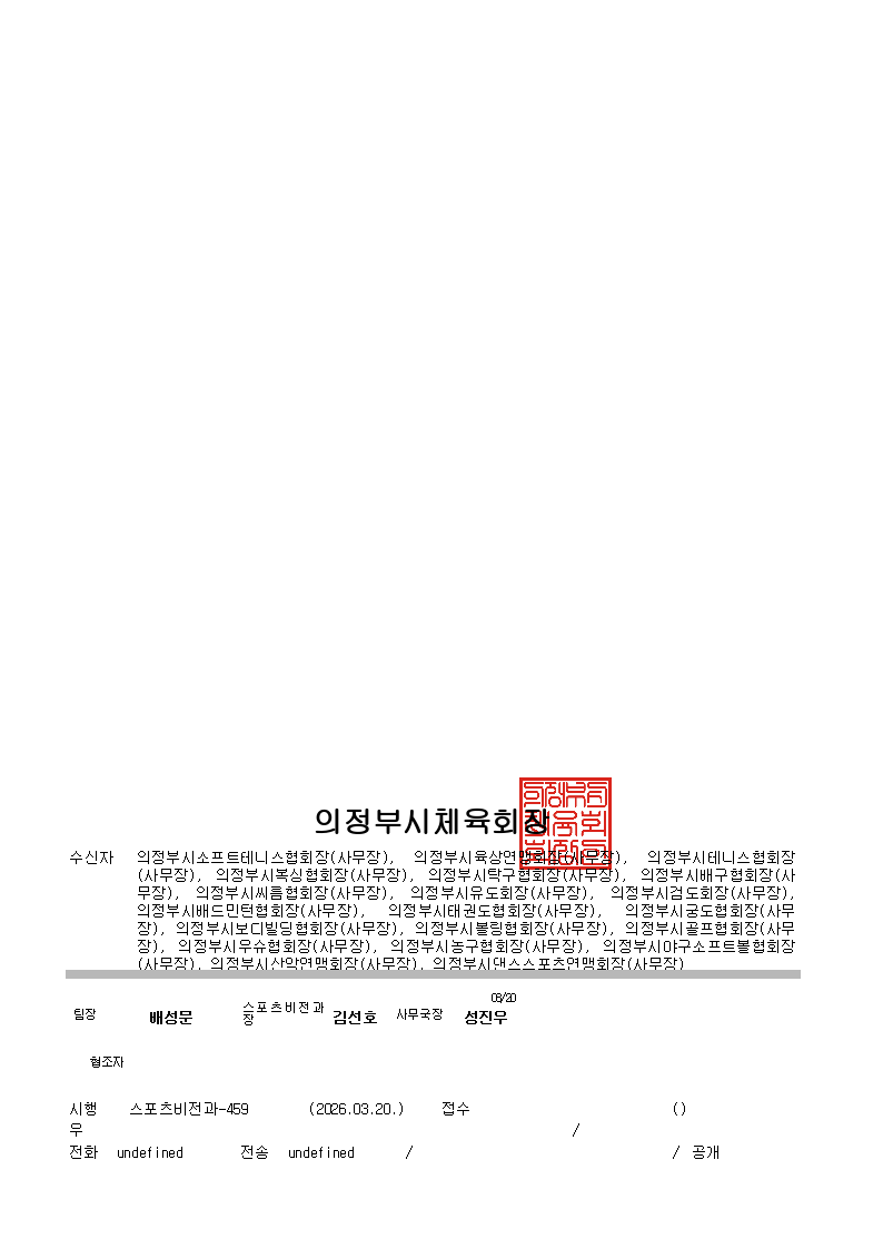 04a3303af9dd89f3eb20d3e3c48e5dd9_1773986893_2761.png