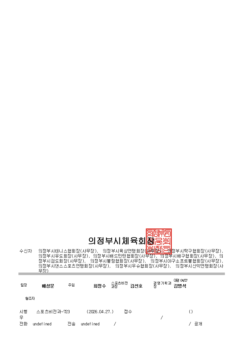 6983115ad805a89cc599d2c1fff11461_1777277596_5218.png 6983115ad805a89cc599d2c1fff11461_1777277596_5218.png