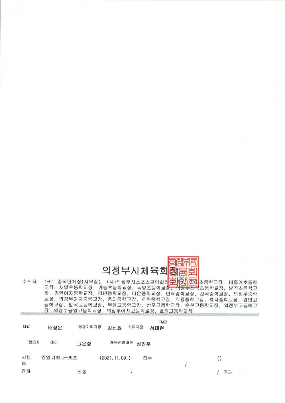 c1d2eb6c3059eb075ae113712a8ca7ae_1636424702_5593.jpg