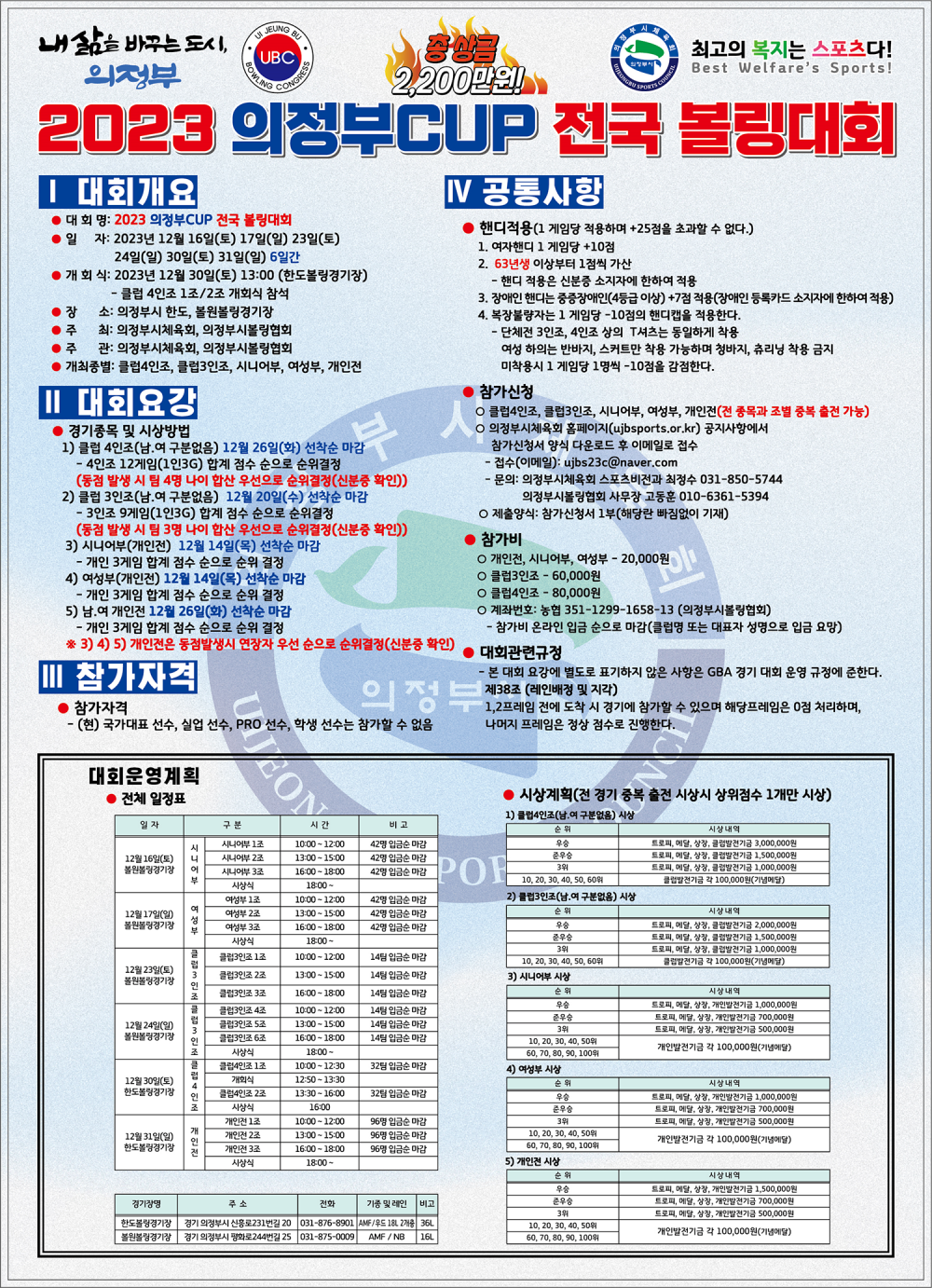 ba08750dbcc9688d929f9d50e9c83c16_1701853071_1028.png