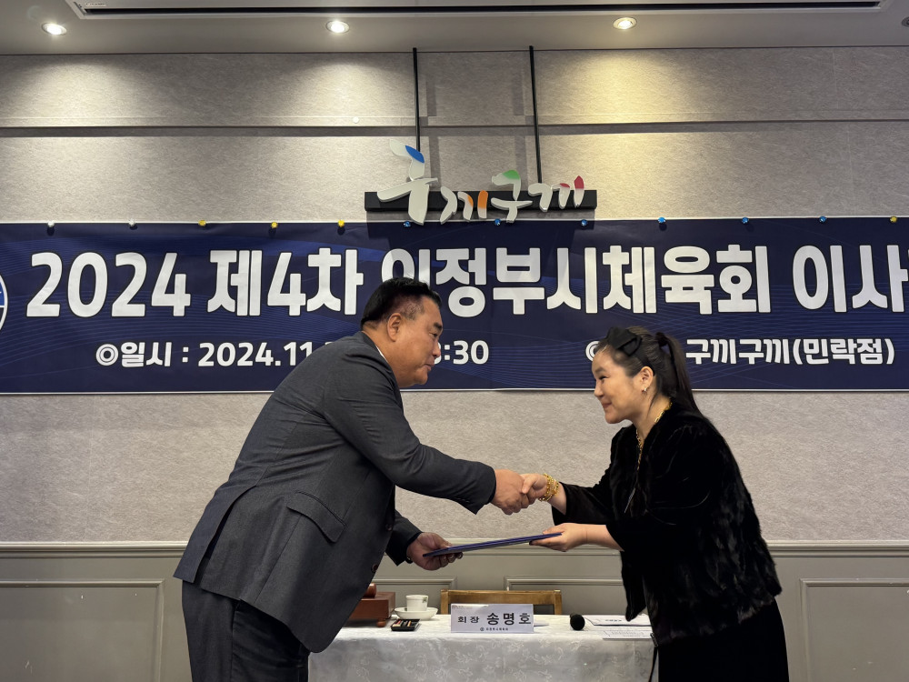 aa025dbff71befbb35c692a0da37420b_1732610220_8548.jpg