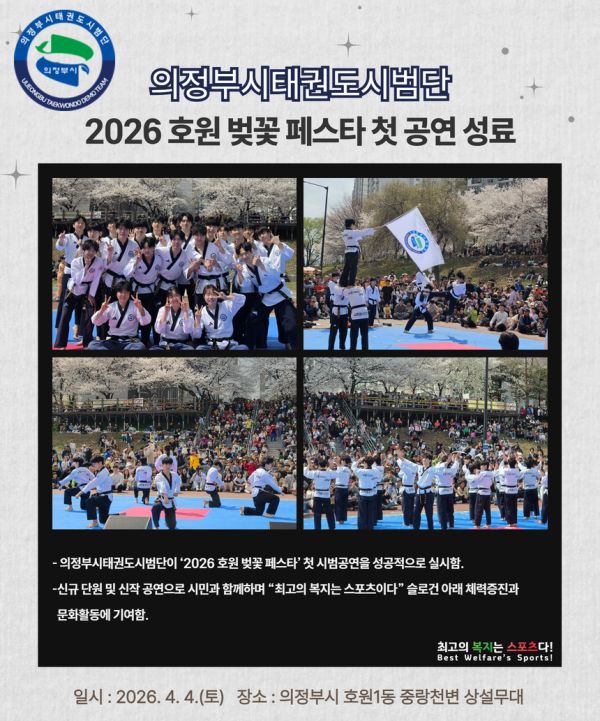 5b7222e92dd0d24cd3fa430773cea6d4_1775453591_9499.png