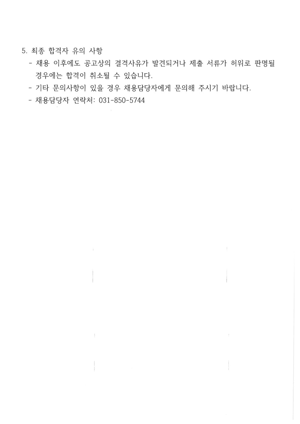 fe45e96b5c60e2d66ab7e57ae362478e_1784076114_5367.jpg